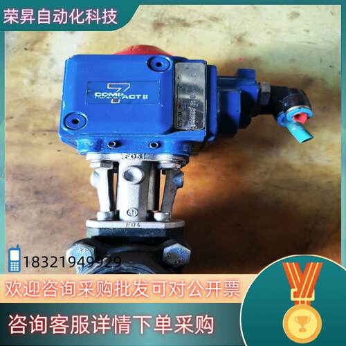 现货COMPACT C15  DA  阀门  DN25