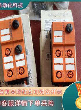 现货AC5234 IFM 易福门 从站 分站有全新装盒子差