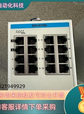 现货研华EKI-5726I 16口千兆ProView组态工业以太