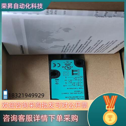 现货德国P+F传感器RL31-542573C136有3个3