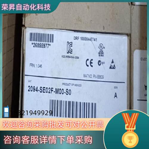 现货2094-SE02F-M00-S0 全新原装