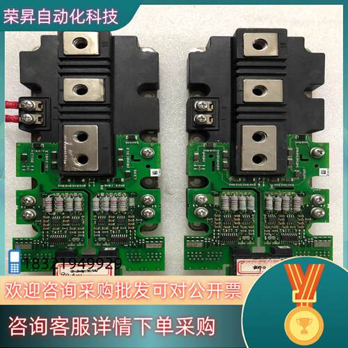 现货英飞凌FF900R12IE4 两块拍摄