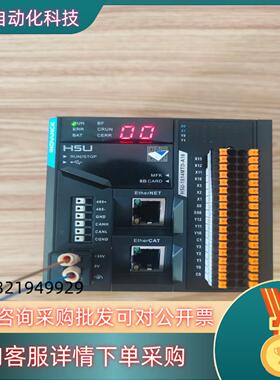 现货汇川PLCH5U-1614MTD-A161台1400