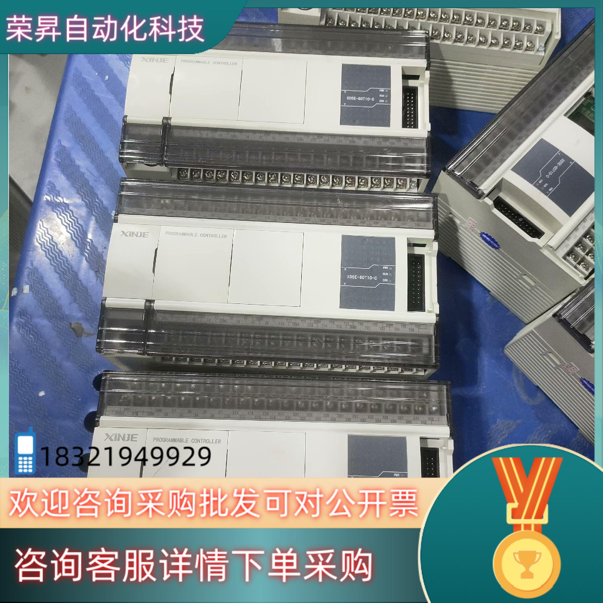 现货信捷PLC XD5E-60T10-C
