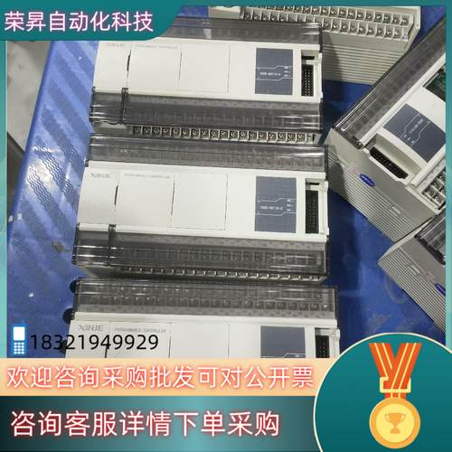 现货信捷PLC XD5E-60T10-C