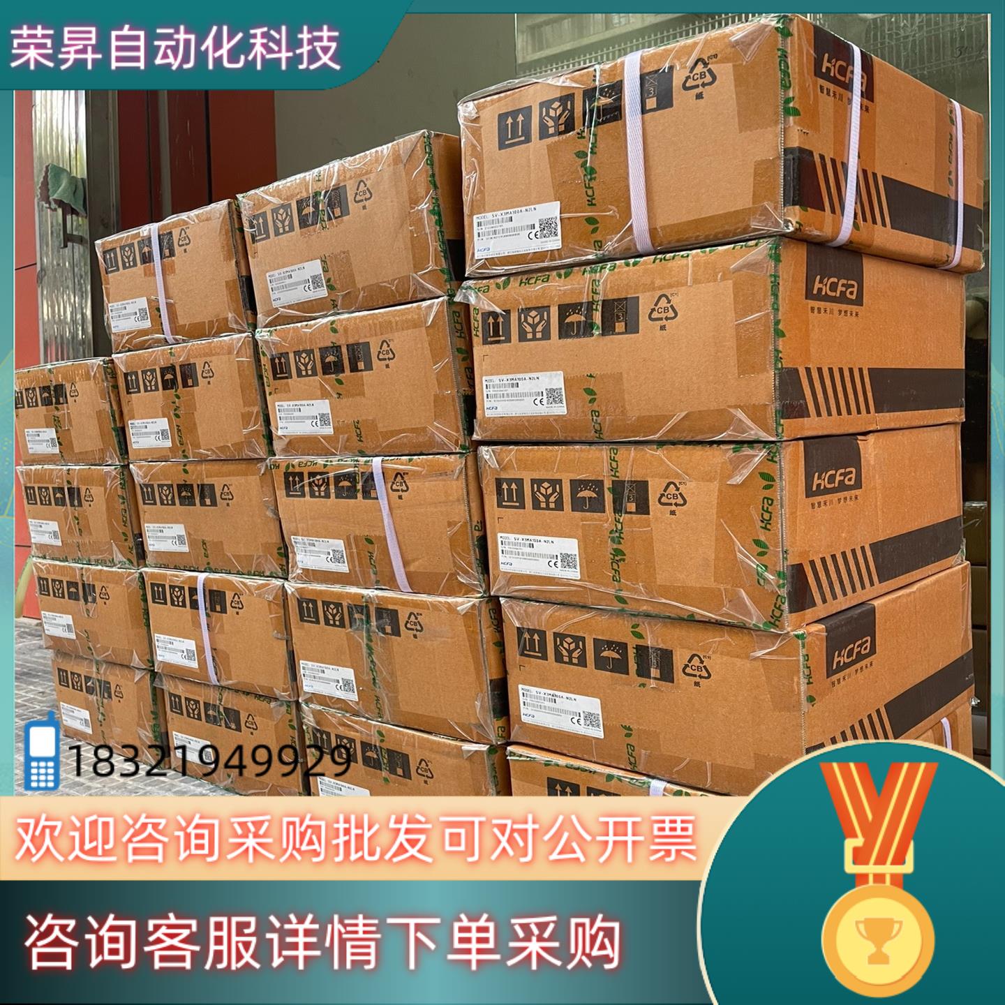 现货全新禾川伺服电机SV-X3MA100A-N2LN1000