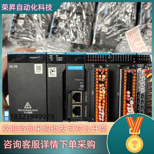 现货汇川中型PLC主机AM600-CPU1608TN