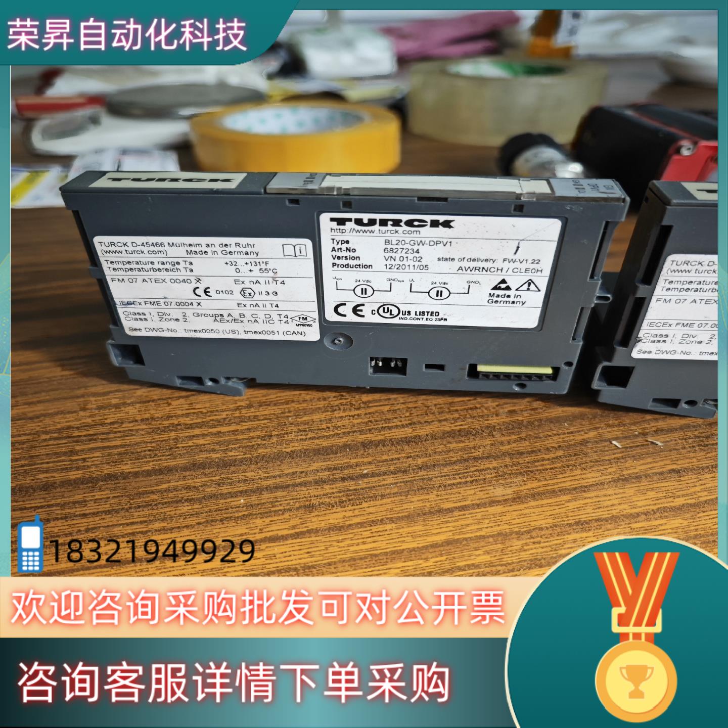 现货TURCK ／图尔克BL20- GW -DPV1接口模块