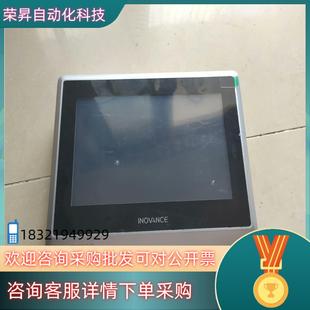 现货汇川触摸屏IT7070E功能联系