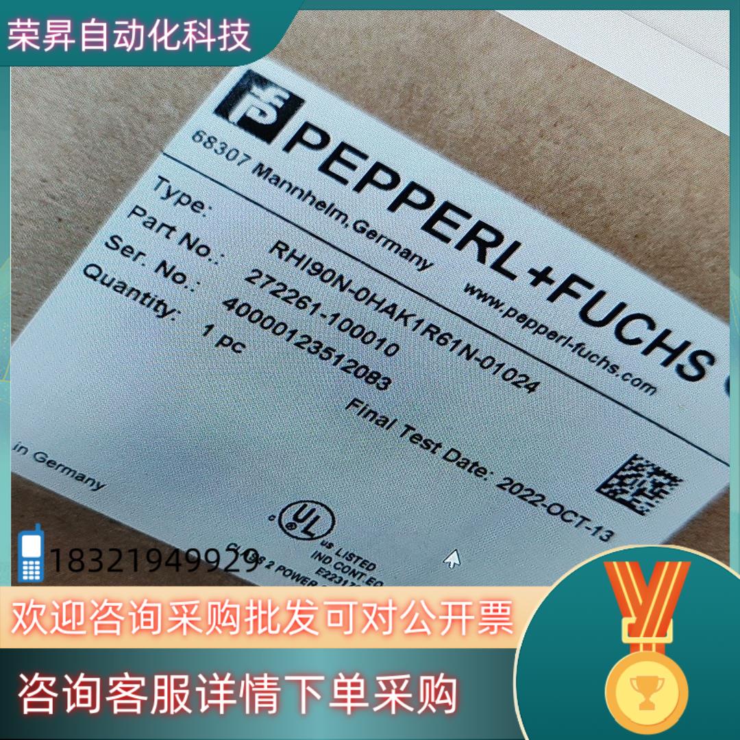 现货RHI90N-0HAK1R61N-01024全新原装德国