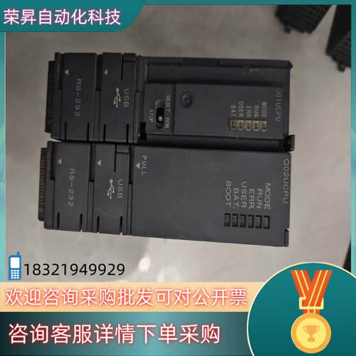 现货Q系列模块Q02UCPU型号Q01UCPU