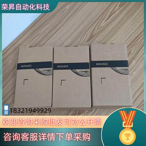 现货全新汇川模拟量模块GR10-4ADE3台450台
