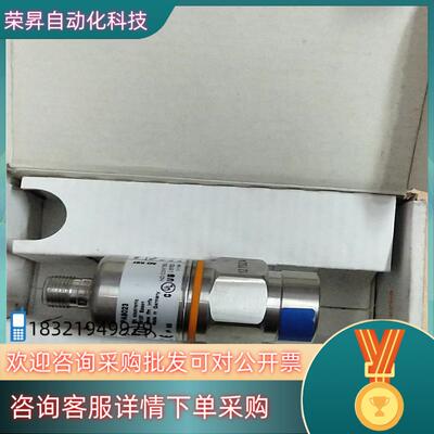 易福门IFM压力传感器油压感应器PA9023现货