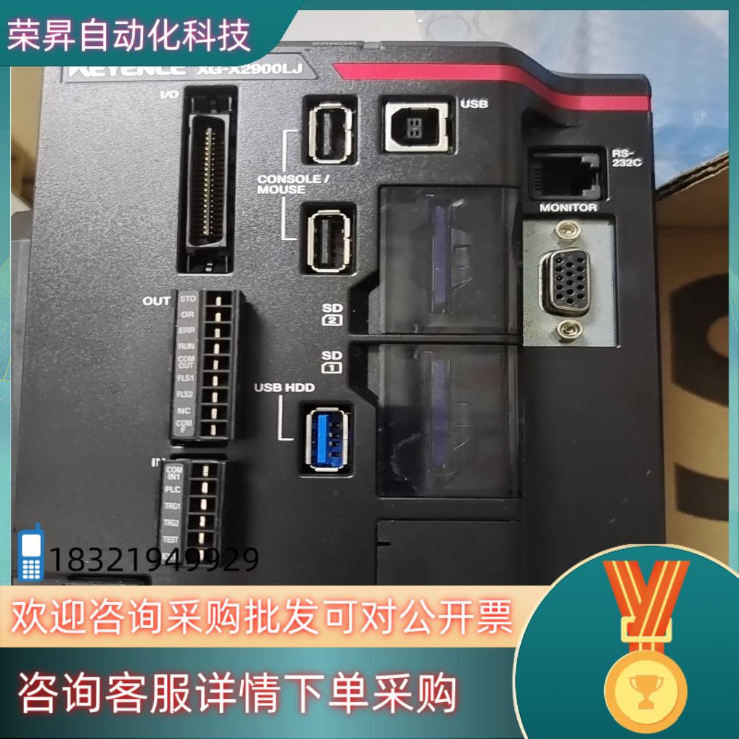 基恩士XG-X2900LJ现货