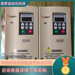 现货三碁变频器SA 075KW 2007B