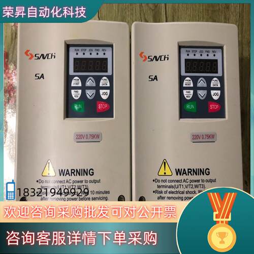 现货三碁变频器SA-2007B 075KW