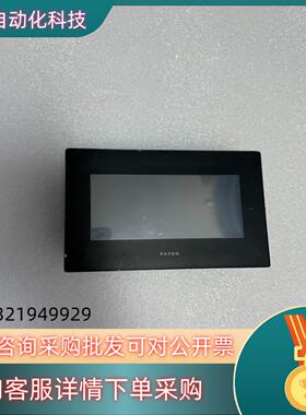 现货永宏43寸触摸屏 C3043SF