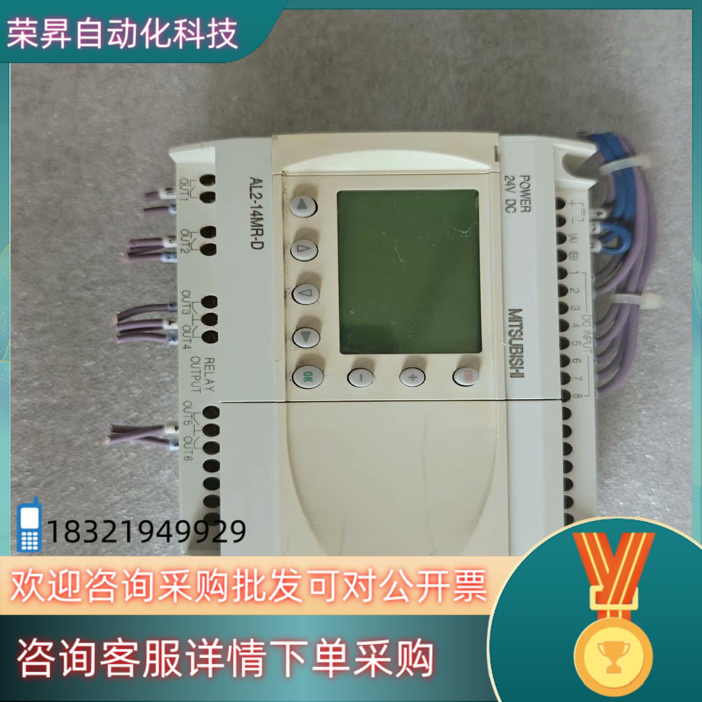 现货控制器AL2-14MR-D原装型号外观