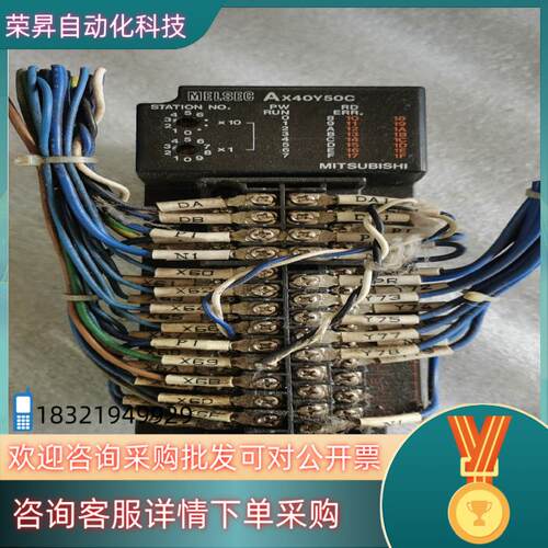 现货AX40Y50C 模块
