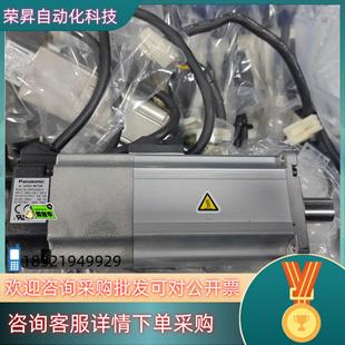 现货a5单电机MHMJ042g1vmHMJ042G1U