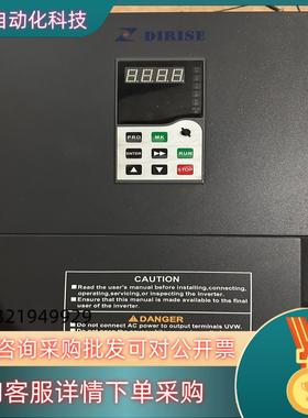 现货DIRISE德瑞斯变频器德瑞斯变频器