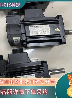 现货A5 MSME102GCGMMSME102GCG1k