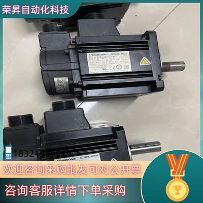 现货A5 MSME102GCGMMSME102GCG1k