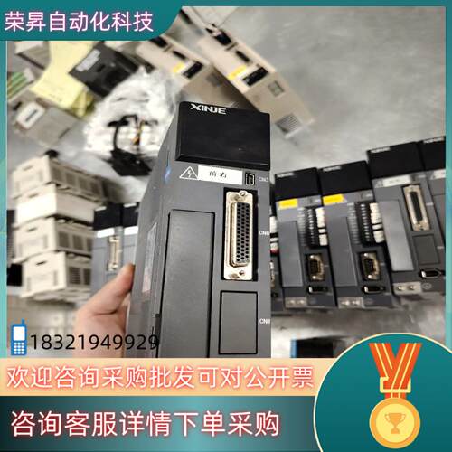 现货信捷伺服电机DS5F-20P7-PTA/DS5F-20P4-PTA MS5H-60STE驱动