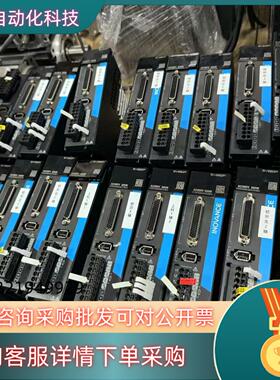 现货汇川660p系列200w套装SV660ps1r6i ms1h