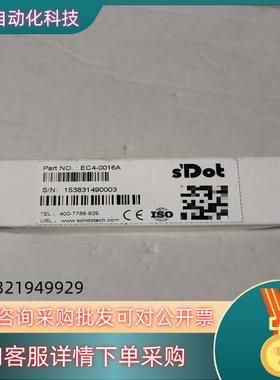 现货实点模块EC4-0016A