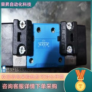 53B 1510 现货FESTO费斯托