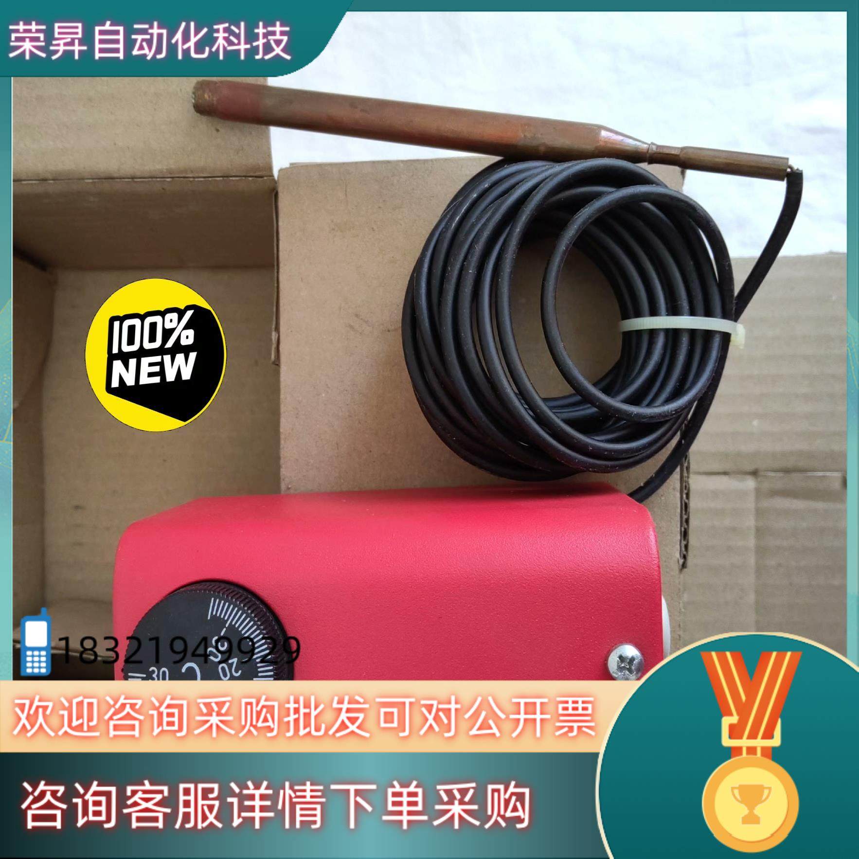 现货alre JRT-5 XG 机械温度开关-35+30,3C数码配件,隔离器/耦合器,淘宝优惠券,粉丝福利购,淘宝优惠卷