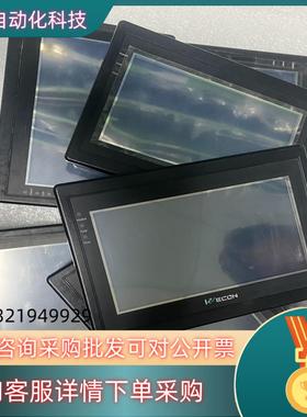 现货维控触摸屏LEVI700MLLEVI710T LEVI7