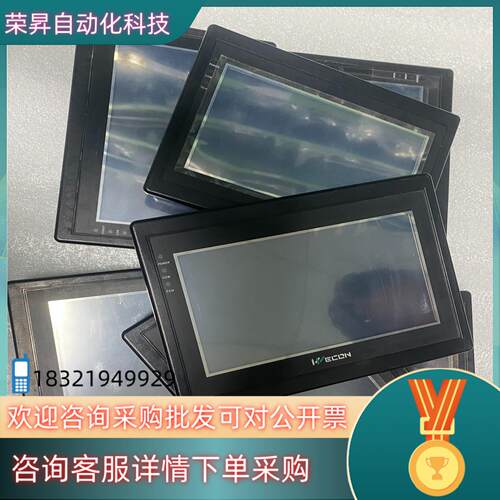 现货维控触摸屏LEVI700MLLEVI710T LEVI7