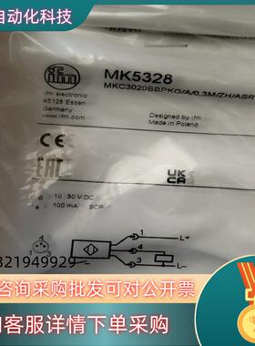 现货全新易福门磁性开关MK5328       MK5360