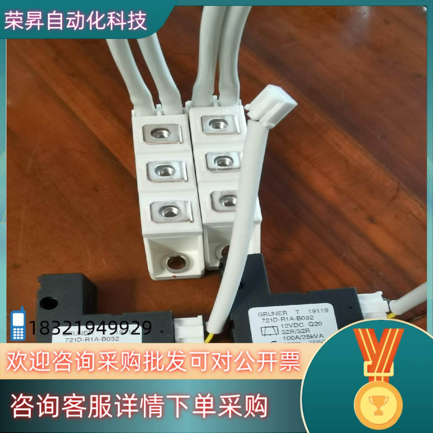 现货ABB软启动器内置旁路接触器721DR1A-B032