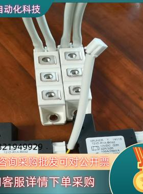 现货ABB软启动器内置旁路接触器721DR1A-B032