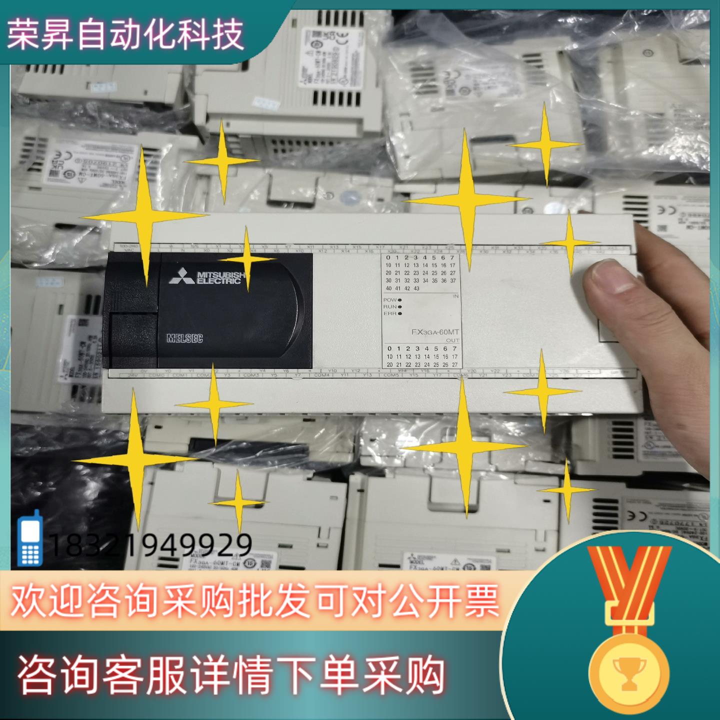 现货FX3GA-60MT-CMFX3GA-60MR-CM