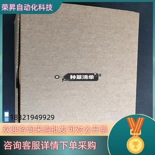 2048UD1 S10CA5 现货德国倍加福编码 器ENI58IL