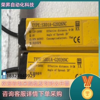现货Linkhou光栅SX01A-G2026NC   实