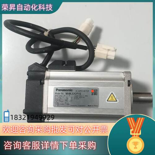 现货MHMJ042P1S 伺服电机 400W