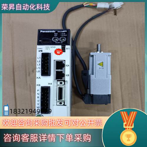 现货A6100w总线带刹车套装 MADLN05BE