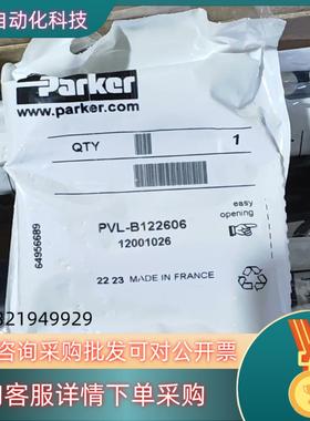 气动阀PVLB122606全新原装美丽质
