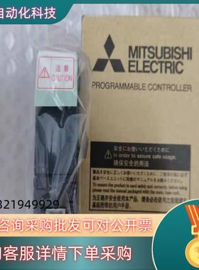 现货原装Q06UDEH高配CPU还有后2个序列号