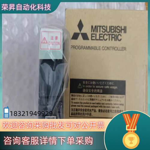 现货原装Q06UDEH高配CPU还有后2个序列号