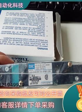 现货MAC电磁阀92B-BAB-000-DFBP-1DM全