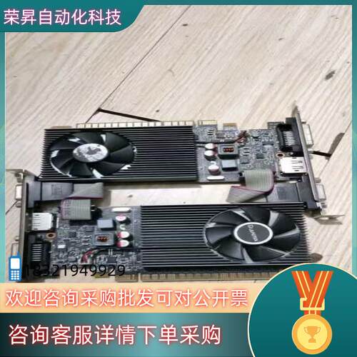 现货Leadtek型号gt710有两张成色好功能有