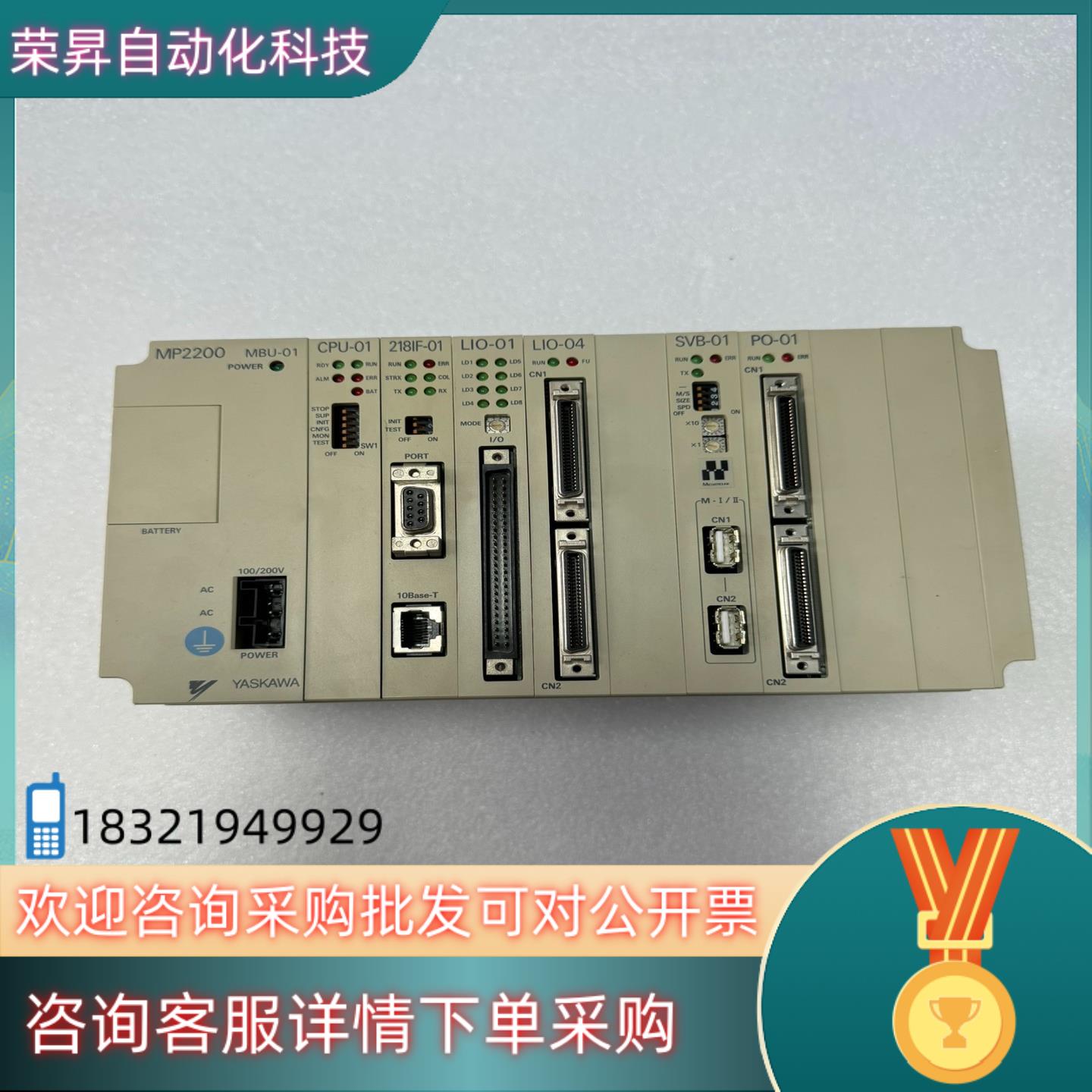 现货MP2200安川运动控制器JEPMC-BU2200MP2
