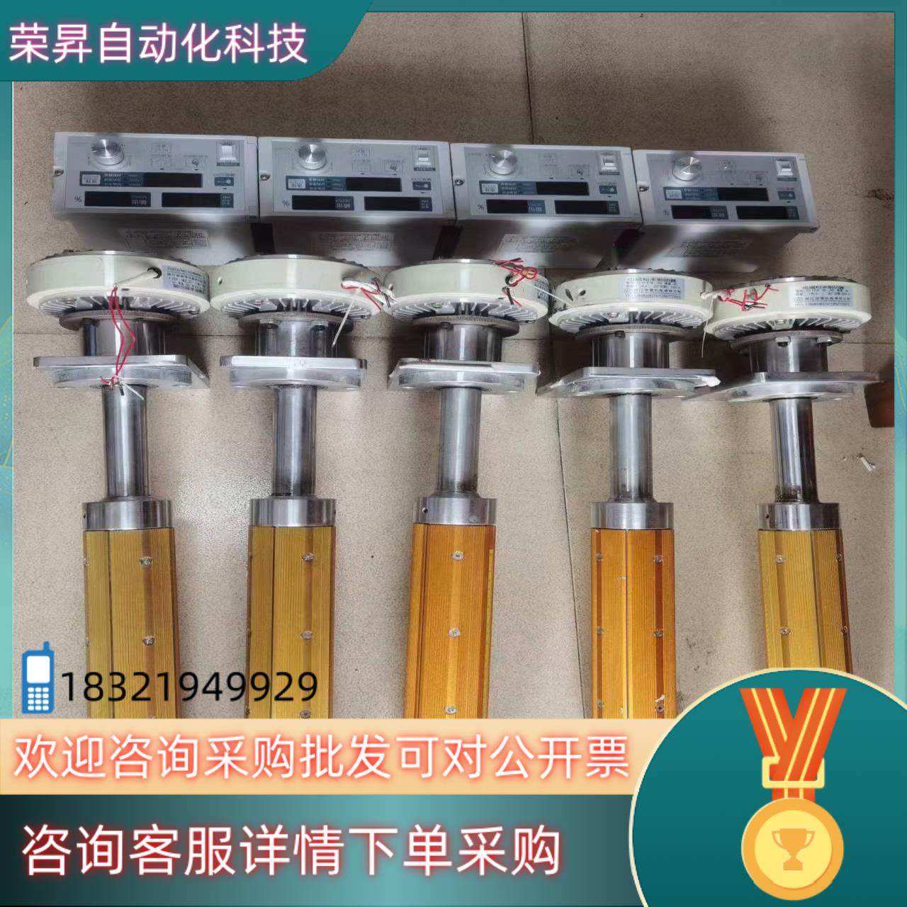 现货磁粉电机+磁粉条+磁粉控制器+支架座成色新功能正