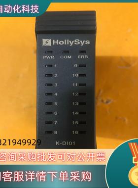 现货和利时模块K-DI01  K-DO01-A